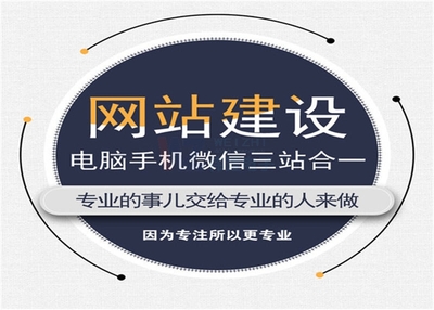 天津網(wǎng)站制作開發(fā):網(wǎng)站建設(shè)公司教你創(chuàng)…